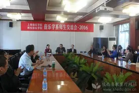 西安音乐学院“走出去 请进来”广泛开展艺术交流活动图片