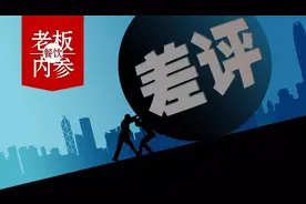 从饿了么商户“砸门事件”说起：餐厅到底该如何对待差评？图片