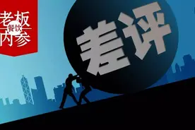 从饿了么商户“砸门事件”说起：餐厅到底该如何对待差评？图片