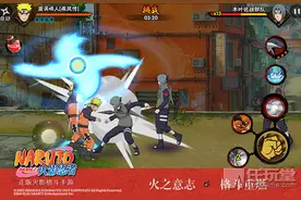 《火影忍者》疾风传更新爆料 又一波新内容要来了图片