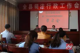 会同县司法局宣传贯彻新《司法鉴定程序通则》图片