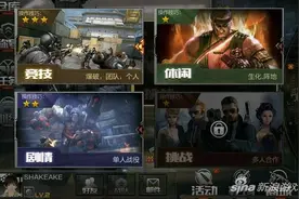 这些技巧很重要 穿越火线手游PK获胜技巧解析图片