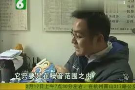 楼下嗡嗡有声音  业主天天戴耳塞（二）视频封面