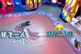 直径4米，30公斤的呼啦圈竟然转动起来了视频封面