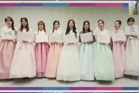 韩国女子组合十公主集体新年问候短片：周洁琼好漂亮！视频封面