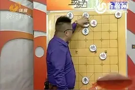 山东体育台《步步为赢》象棋讲座之杀棋技巧27视频封面