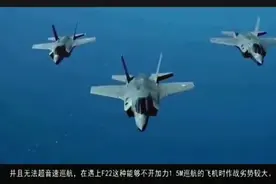喜讯！中国涡扇15首飞成功，美俄坦承中国成功跻身世界前列视频封面