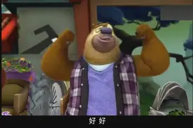熊出没：熊二的无敌轮胎战战车逊毙了，车轮跑路了视频封面