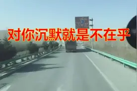 男人不想和你说话，你知道代表着什么吗？很重要的事