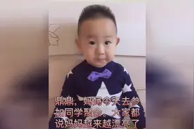 妈妈说有人夸我越来越漂亮，接下来儿子的反应让妈妈气坏了！