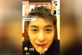 张伟-李佳航直播，粉丝们纷纷问他老婆李晟呢，好恩爱的一对视频封面
