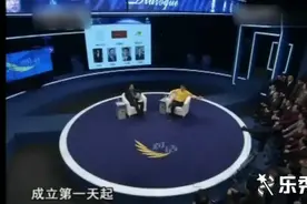 马云大度，国家需要可以让出支付宝，把阿里定位国家企业视频封面