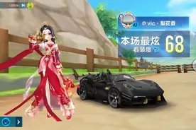 QQ飞车手游~青山水友:我家布加迪威龙怎么改?这些富二代太会玩了