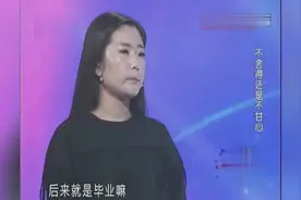 谈个恋爱舅舅都得管？真是奇葩的一家人啊，涂磊大呼赶紧分手吧！