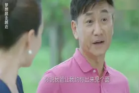 文秀被父逼相亲 约定云鹏假扮情侣视频封面