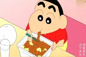 蜡笔小新和小姨子吃泡面，怎么看那么美味图片