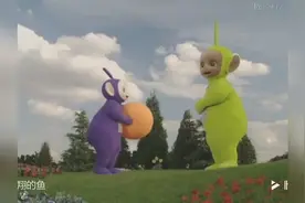 玩球的紫宝宝为什么不好好玩球，非要抱着球球往树转圈