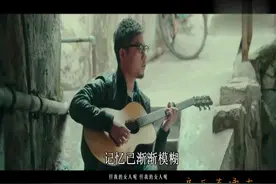 齐一《这个年纪》唱出了辛酸和无奈，此歌唱给已经一把年纪的人