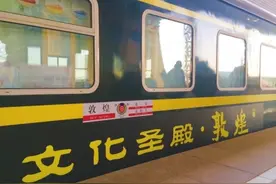 兰铁昨开行5趟“丝路快车”图片