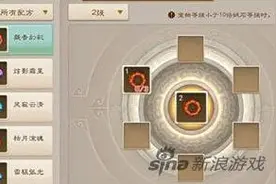 问道手游妖石合成攻略 如何合成高级妖石图片