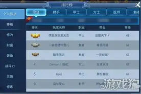 倩女幽魂手游装备第一奶怒爆3件逆天紫图片