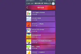 睡前故事给宝宝甜美的梦图片