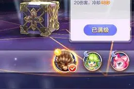 天天酷跑3D齐天大圣满级属性 多人必备得分宠图片