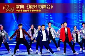 黄渤陈伟霆张艺兴舞蹈帅气燃爆全场 再现热血复古迪斯科图片