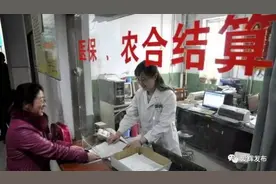 黑河人，又一个医院就医报销比例提高了！农村患者快来看！图片