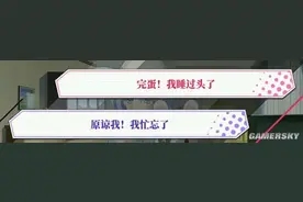 约战精灵手游再临四糸乃约会攻略 四糸乃约会结局图片