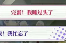 约战精灵手游再临四糸乃约会攻略 四糸乃约会结局图片