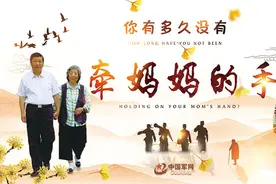 24年，十个镜头记录牵手妈妈的难忘瞬间图片