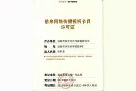 今日头条收购Faceu 这家相机APP霸屏了卫视春晚图片