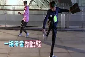 吴磊弟弟好可怜，惨被大张伟毒鞋攻击