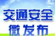 公安部权威解读：交管12123”备案非本人名下机动车交通违法问题答疑图片