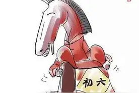 初六习俗：马日送穷，六六大顺！图片
