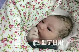 萌萌萌！海宁姑娘与英国小伙的混血宝宝在除夕出生啦！图片
