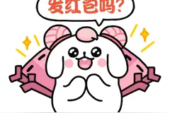春节打麻将，玩扑克要注意！小心变赌博图片