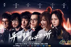周笔畅唱《睫毛弯弯》竟“遭嫌弃”？“新郎光良”现场大发喜糖！图片