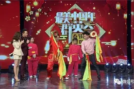 初三《群英会》“最美中国年” 非遗文化群英荟萃图片