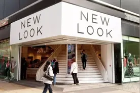 英国快时尚低迷，继Topshop后，传New Look也或将出售图片