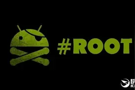 腾讯大牛教你如何稳定root所有安卓手机图片