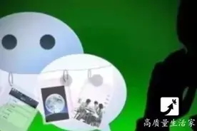 手机微信群不小心删了？别急！3秒快速找回→图片