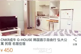 时隔3年,韩国9日游—首尔、坡州、釜山(未完待续............)图片