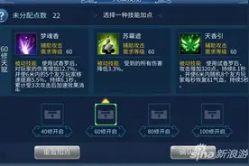 倩女幽魂手游魅者PK方士技巧 都是套路惹的祸图片
