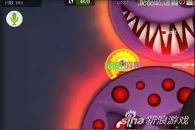 球球大作战增加体重的同时要做什么 眼观六路图片