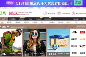 “罗莱家纺”返利网品牌日转化率提升了2倍 30余款产品售罄图片