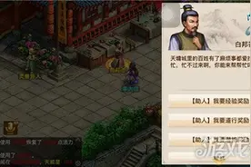 问道手游选择经验的理由有三点剖析图片