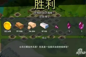 海岛奇兵紫色水晶怎么获得 紫色神像合成方法介绍图片