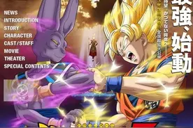 超神动漫BGM集 激燃向动漫歌曲集 引爆你的灵魂！图片